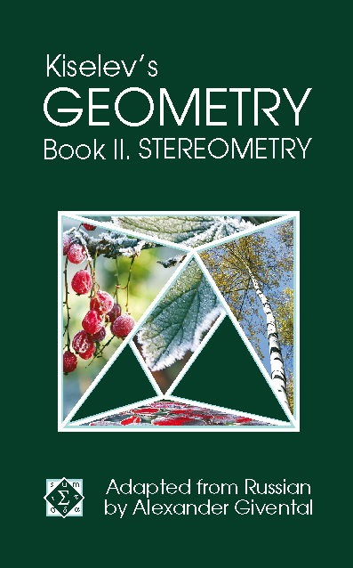 Kiselev's Geometry. Book II. Stereometry